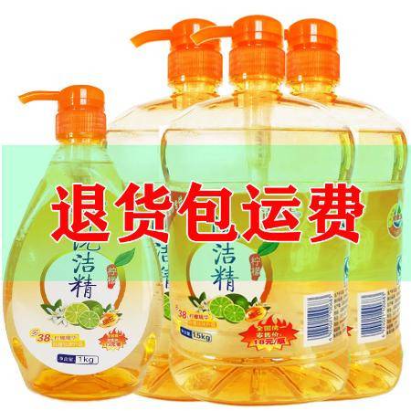 家庭装大桶洗洁精 多功能餐具清洁与食品级柠檬瓜果蔬菜洗净剂的全能之选