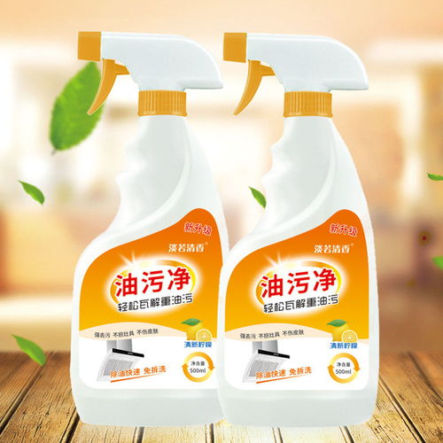 厨房清洁利器 油烟净油烟机清洗剂的使用与优势